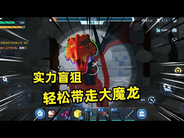 乐高无限: 这个世界的恶龙果然不简单!想要战胜他,只能打屁股了
